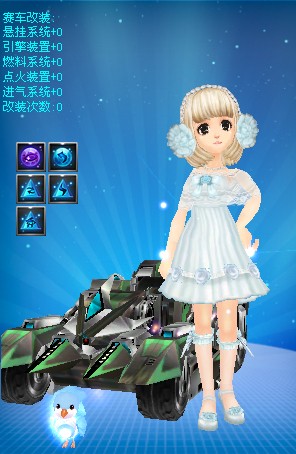 站位