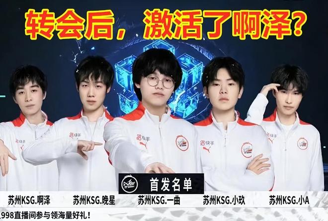 过去的三个