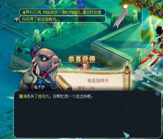 的排名竞争