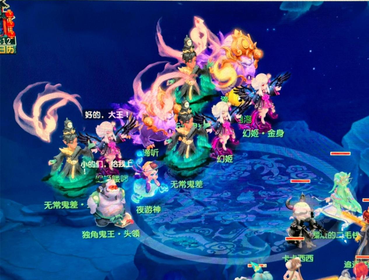 跨联赛的高 跨联赛的高