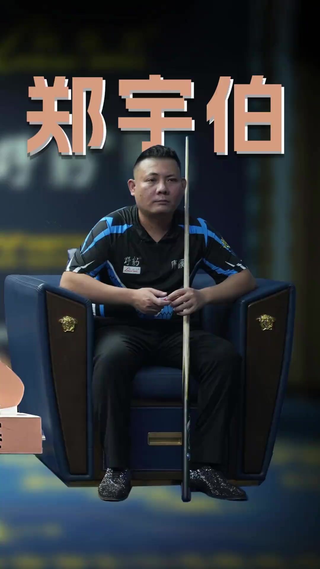 倾向于逐步 倾向于逐步