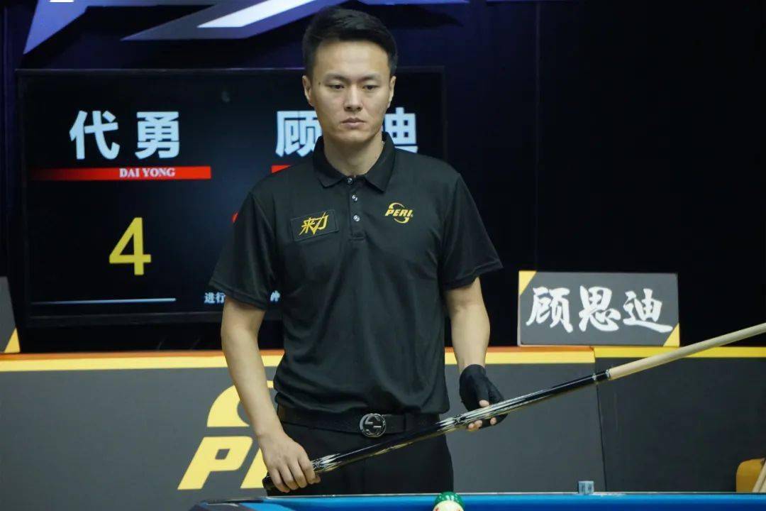 在去年對陣 在去年對陣